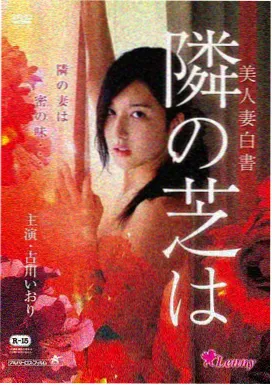 甜蜜陷阱 爱情喜剧电影