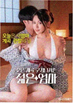 时光邮差 奇幻爱情电影
